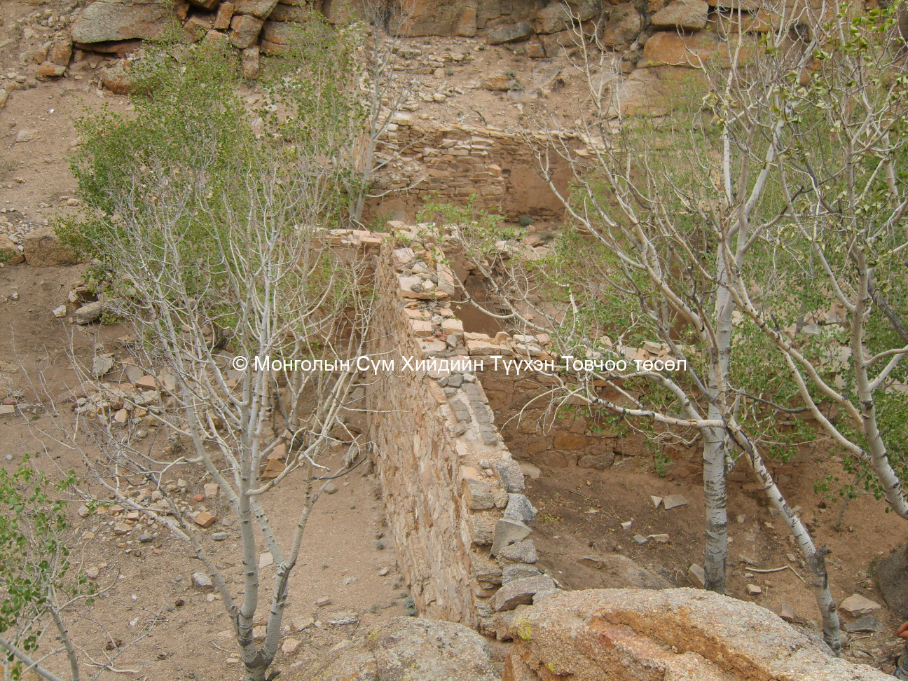 Хийдийн Зүүн талаас авсан /Хашаа хэрэм/ 
